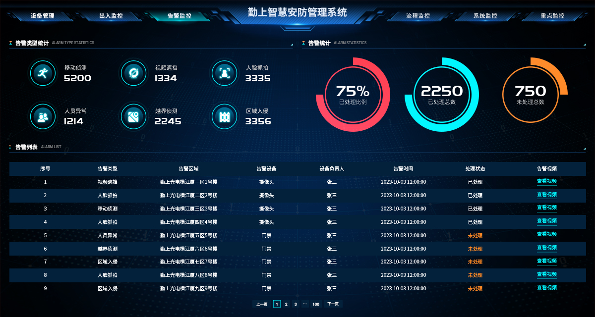 口袋德州官网-口袋德州APP下载