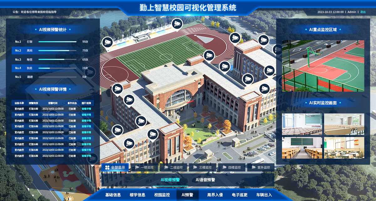 口袋德州官网-口袋德州APP下载